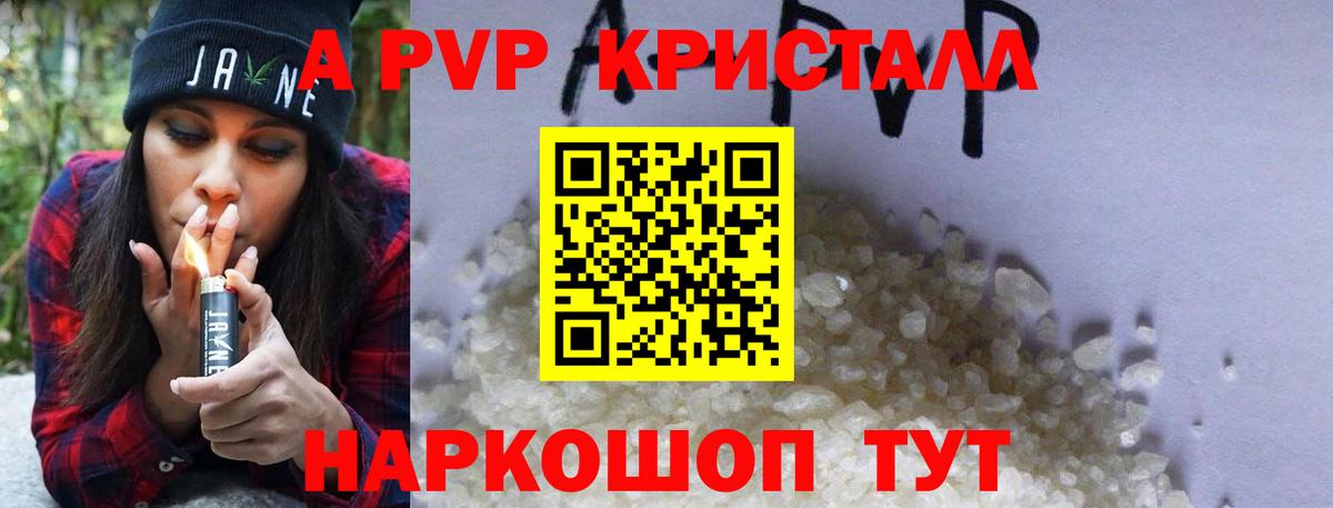 А ПВП  A PVP СК  А ПВП СК  Вход с VPN  Стрежевой  А ПВП СК 
