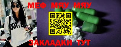 альфа пвп VHQ Кингисепп