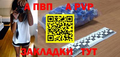 меф Кинель