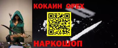 меф Кинель
