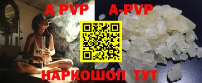 альфа пвп VHQ Кингисепп