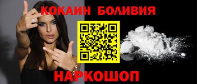 меф Кинель