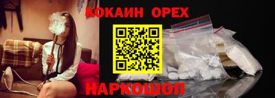 меф Кинель