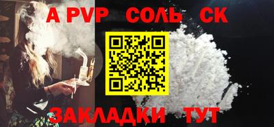 альфа пвп VHQ Кингисепп