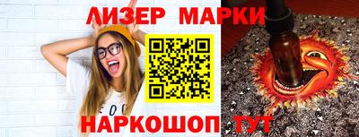 меф Кинель