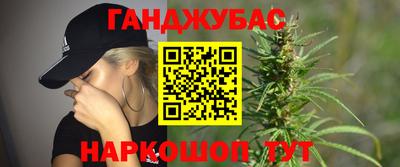 меф Кинель