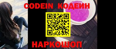 альфа пвп VHQ Кингисепп