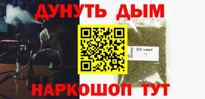 меф Кинель