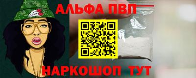 ALPHA-PVP Кимры