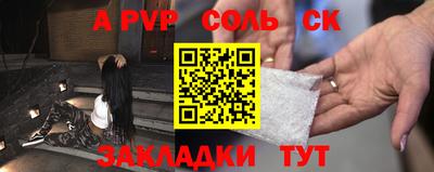 альфа пвп VHQ Кингисепп