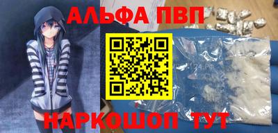 меф Кинель