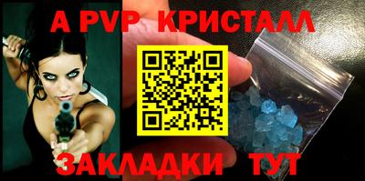 альфа пвп VHQ Кингисепп