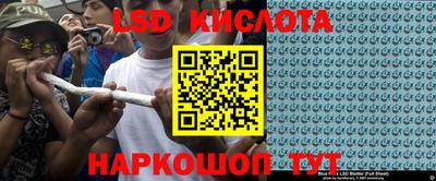 меф Кинель