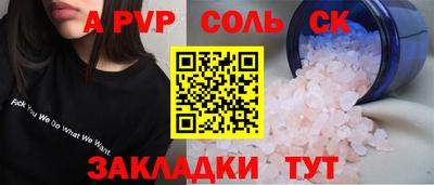 меф Кинель