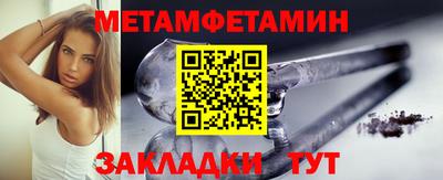 ALPHA-PVP Кимры