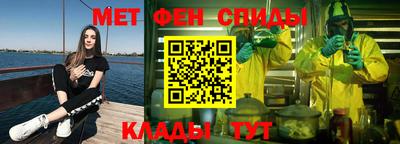 альфа пвп VHQ Кингисепп