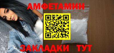 меф Кинель