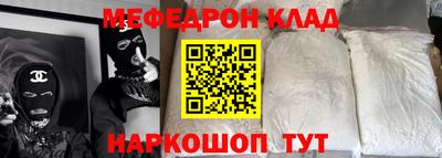 альфа пвп VHQ Кингисепп