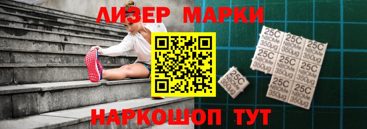 Лсд 25 экстази кислота  mega ССЫЛКА  Лсд 25 экстази  Стрежевой  LSD-25 экстази кислота  Вход с VPN 