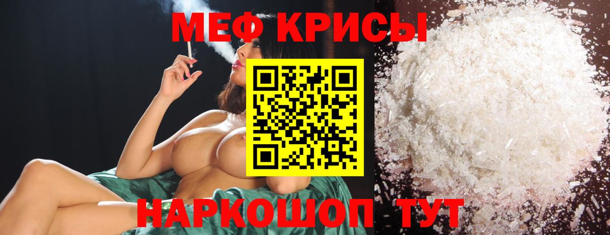 Стрежевой  Меф VHQ  omg маркетплейс  МЯУ-МЯУ  Вход с VPN  Меф мяу мяу 